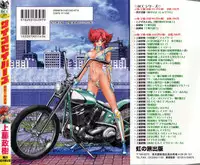 [Kamitou Masaki] Psycho Saviors - Chounouryoku Tokusoutai