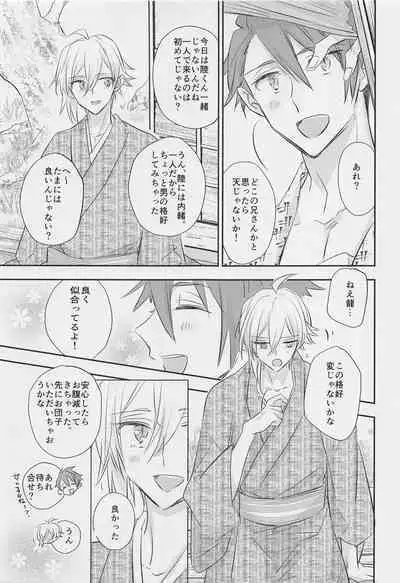 (TOP OF THE STAGE Kinkyuu SUMMER2021) [spinel (anjou)] mix! (IDOLiSH7)