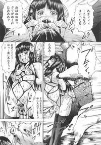 [Gekka Saeki] Ananie Idol