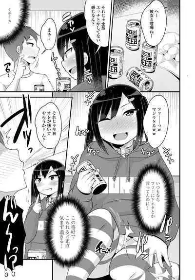 COMIC Penguin Club 2023-02