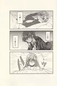 [Hatakewotagayasudake (Mikanuji)] Koi wa Zenkei Shisei (Kantai Collection -KanColle-)