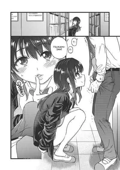 [Shiwasu no Okina] Please! Freeze! Please! [English] [Decensored]