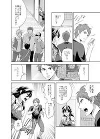 Bijo⇔Yajuu♂1,000 Hito Kuitte onna ni natta ore