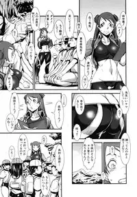 COMIC MUJIN 2011-09