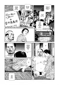 [Maruo Suehiro] Imo-Mushi | The Caterpillar [English]