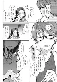 Monthly Vitaman 2017-11 [Digital]