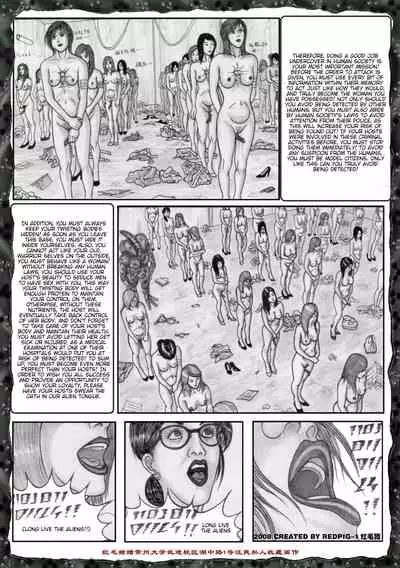 [REDPIG1] Yixing Nulang | Alien Girl [English] [ddock17]