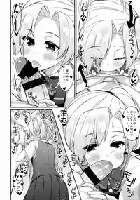 (C87) [Batsu Jirushi (Batsu)] Kyou wa Watashi ga Kanri shimasu (Kantai Collection -KanColle-)