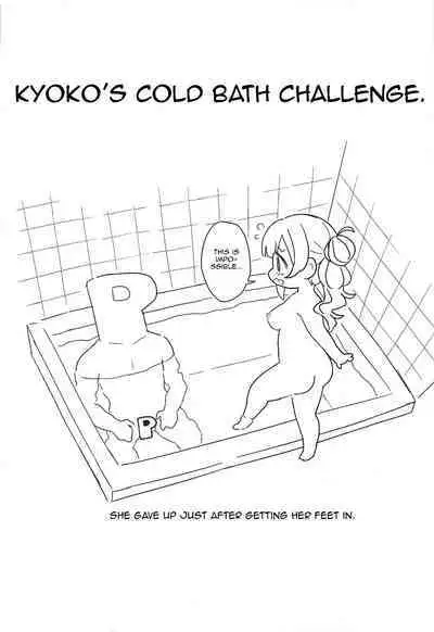 PinChe to Sauna de Totonou Hon | A book about relaxing in the sauna with Pink-Check