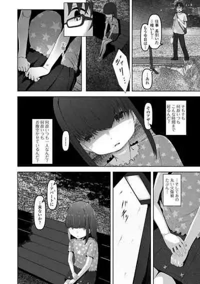 COMIC Mate Legend Vol. 45 2022-06