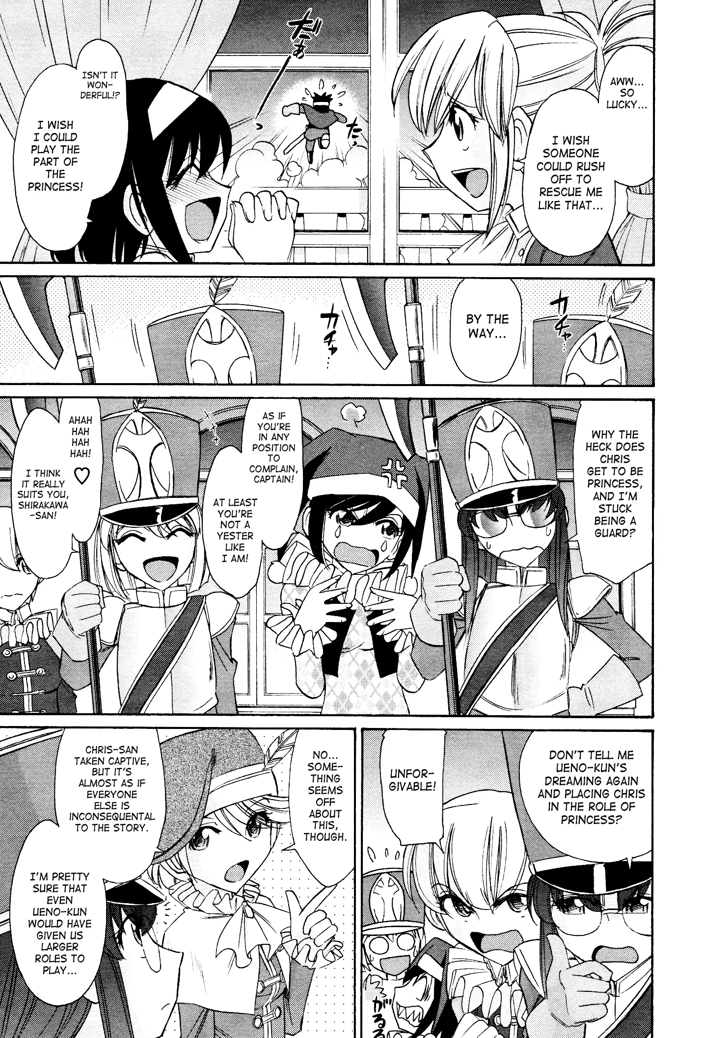 Cheers! 12 Ch. 94-99