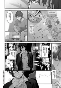 COMIC Anthurium 2018-04 [Digital]