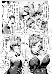 [Anthology] 2D Comic Magazine Waki Feti Bunny Girl Vol. 2 [Digital]