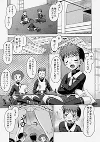 Comic Shingeki 2004-03