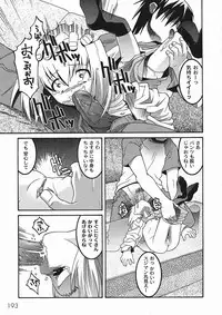 Gekkan COMIC MOOG 2006-01 Vol.11
