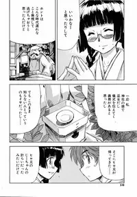 COMIC AUN 2006-08 Vol. 123