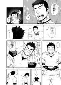 [anything (naop)] Hadaka Waiter - The Butler