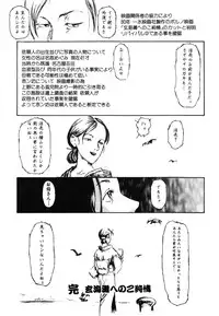 [Machida Hiraku] 11.1 [Digital]