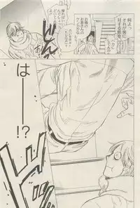 麗人 2015-05
