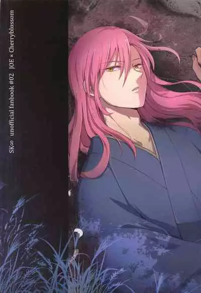 Sakurayashiki Shoan no Sakuranoki no Shita ni wa Shitai ga Umatte Iru - Cherry's Temptation MIX