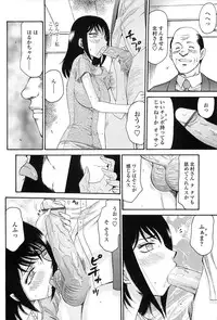 [Taira Hajime] Ruriiro no Hana