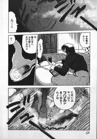 [Shiroi Gunpan] Ruo-chan Kumo nii Naru