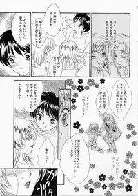 [Yukarigawa Yumiya] Usagi