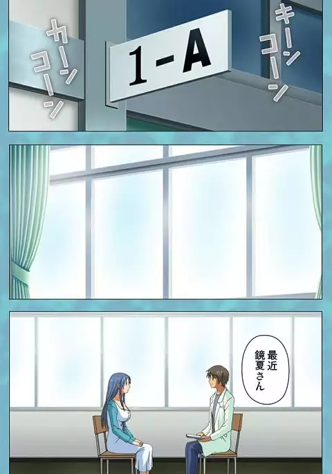 Hitozuma Sailor Fuku Clinic Kouhen Complete Ban