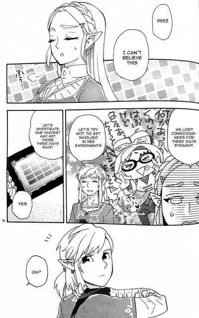 Ashita no Watashi-tachi