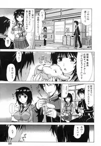 Comic RiN Vol. 27 (2007-03)
