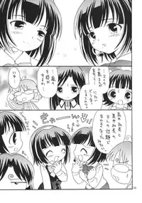 (C75) [Hogero Kikaku (Bloomer Hogero)] iXam@s Z (THE iDOLM@STER)