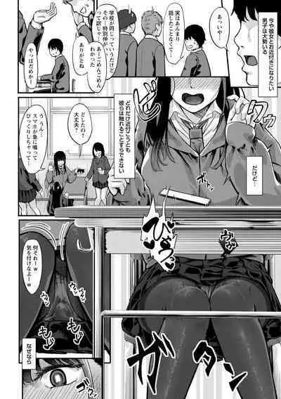 comic Trigger vol.16