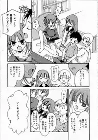 Comic RIN Vol. 4 [2005-04]
