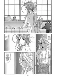 (CR25) [Tenzan Koubou (Tenchuumaru)] Nightmare of My Goddess 6 (Ah! My Goddess) [English] [SaHa]