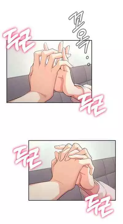 [Dabeul, Mul-oli] Is this the Way You Do it Ch.12/? [English] [Manhwa PDF]