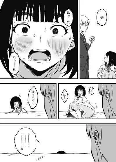 Giri no Ane to no 7-kakan Seikatsu Soushuuhen + Omake