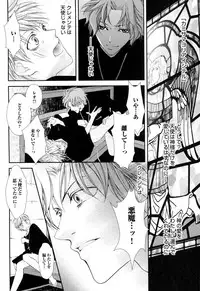 [Narcisse Noir] Goshujin-sama Choukyou Keikaku