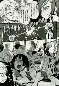 Gekkan Comic Muga 2005-09 Vol.24