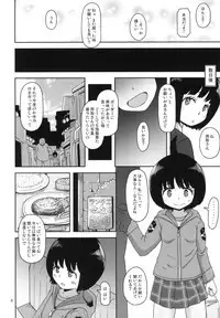 Aoba-chan no Iu Toori