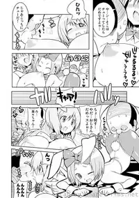 COMIC Situation Play Vol. 9