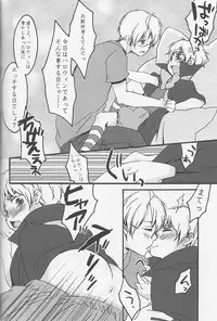 [Aoi Hibi, KH. (Ahiru, Yuuki)] Ameri Canday (Axis Powers Hetalia)