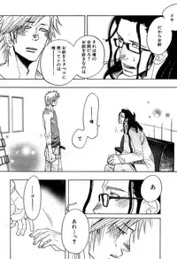 麗人 2006-03