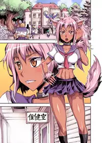 [Akumenari (Bonnari)] Bikibiki Gakuen