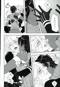 (Dai 5-ji ROOT4to5) [mjks (ksg)] Jigyaku Cycle (Fate/Grand Order)