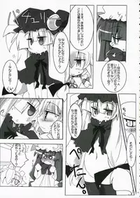 (SC34) [Oppai Brothers (Various)] Touhou Chichi Ranbu (Touhou Project)