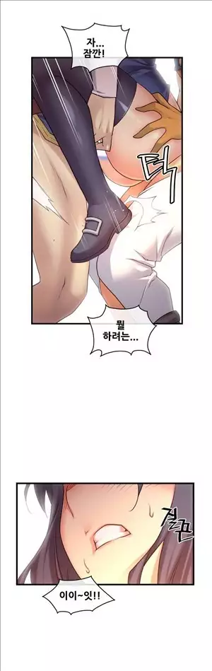 Master in My Dreams Ch.90-131