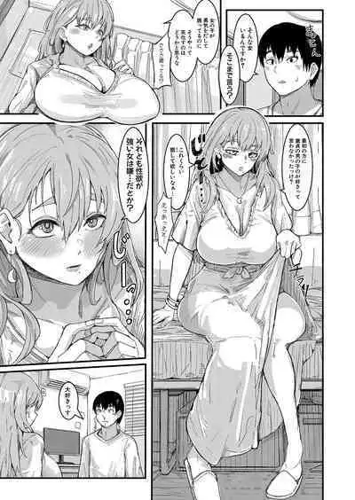 COMIC Shingeki 2023-04