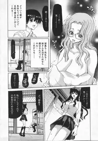 Comic Shingeki 2007-10