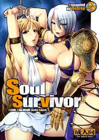 (C74) [ReDrop (Miyamoto Smoke, otsumami)] Soul Survivor (Soul Calibur)