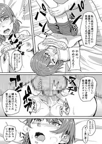 [Chonmage Teikoku (Magekichi)] Jishou Reinousha no Ossan ni Okasareta Hanashi